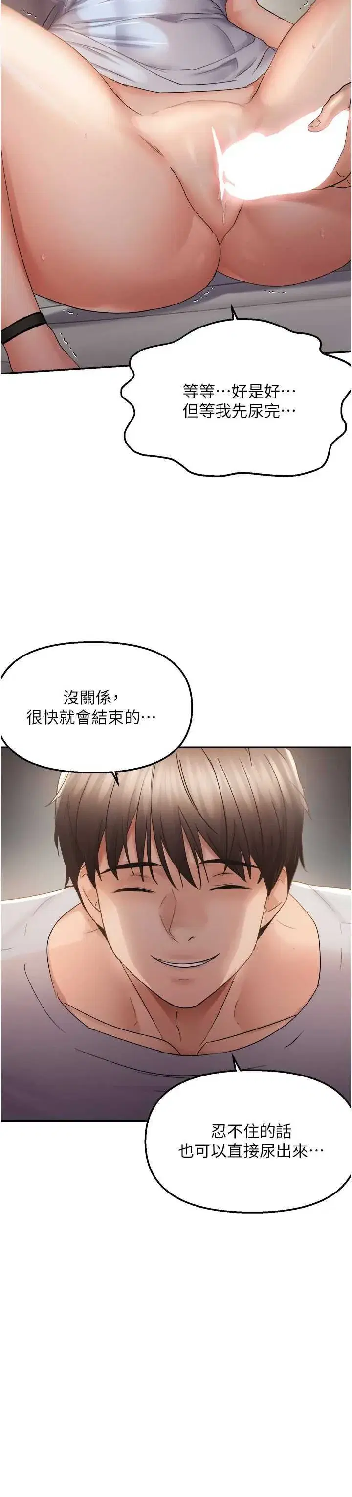 第59話