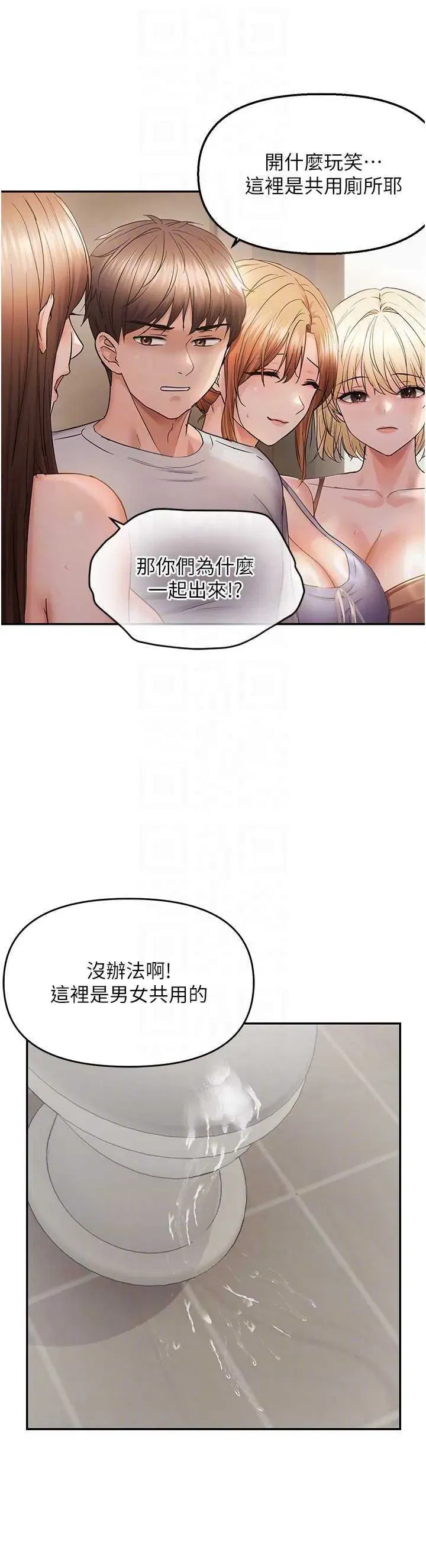 第59話