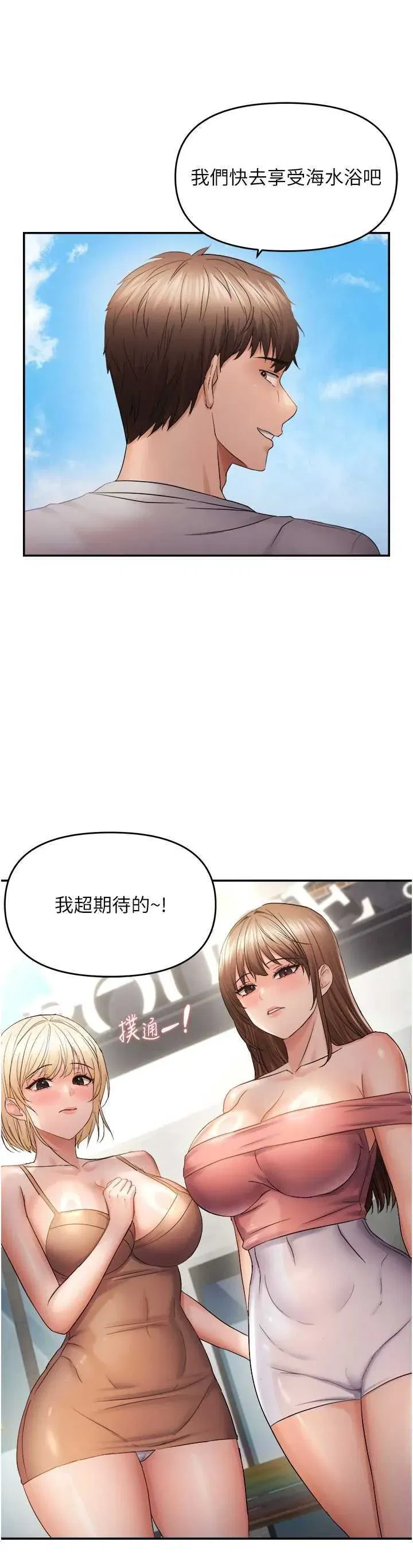 第59話