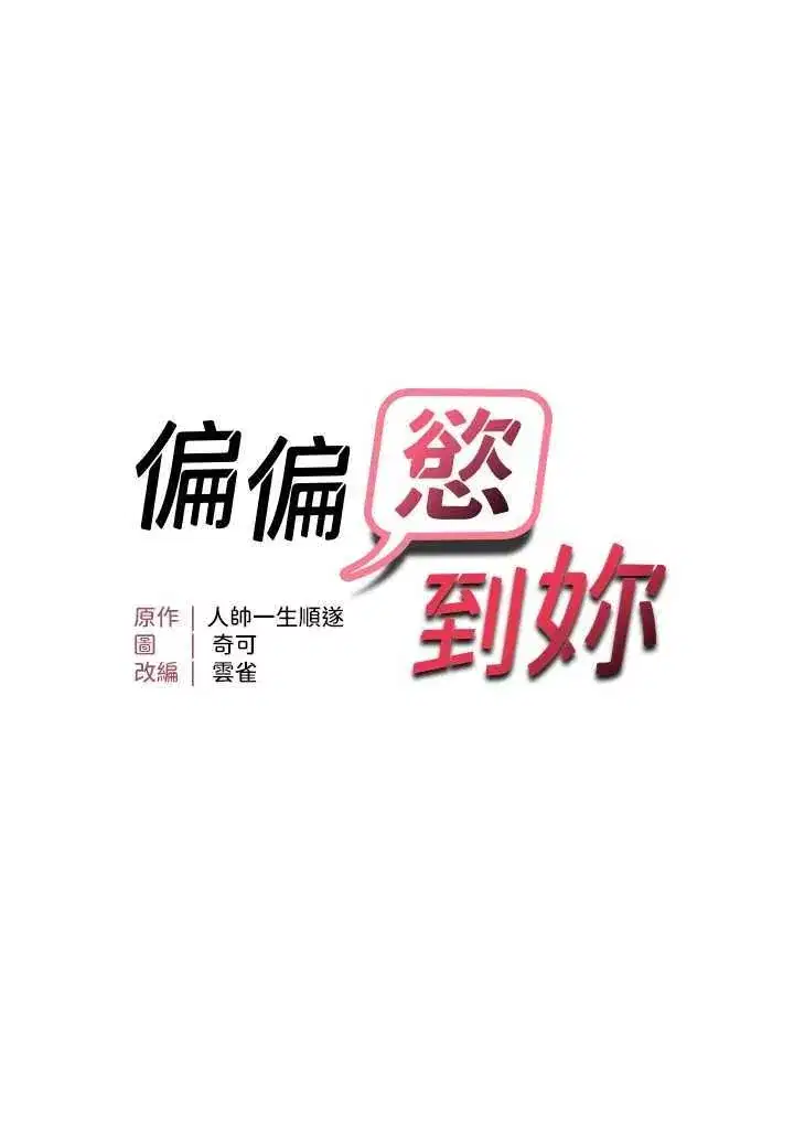 第59話