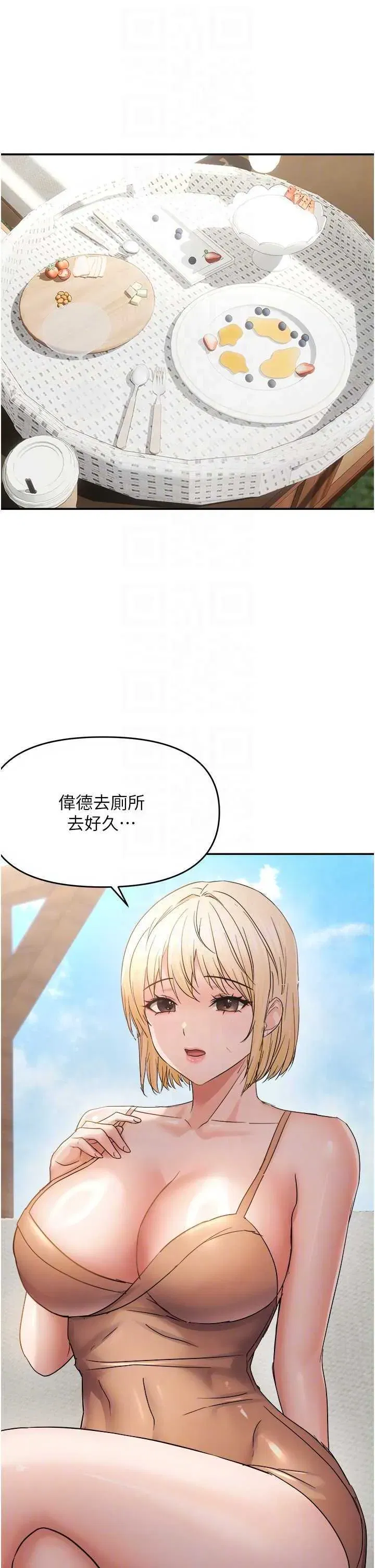 第59話