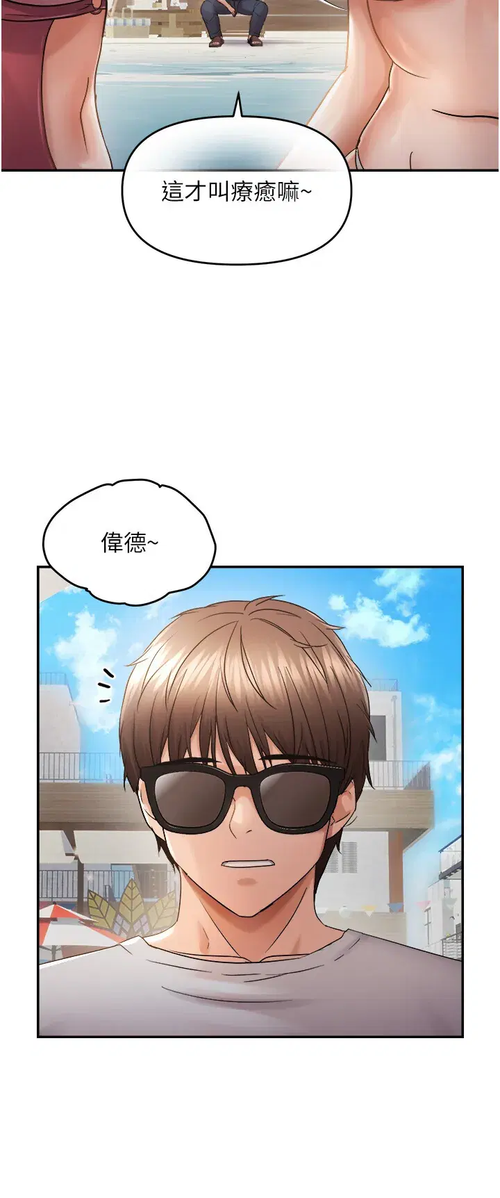 第60話