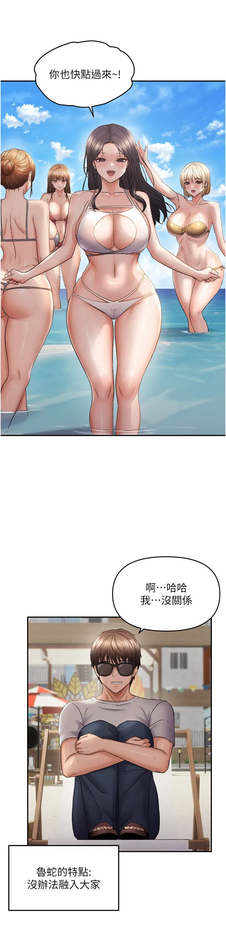 第60話