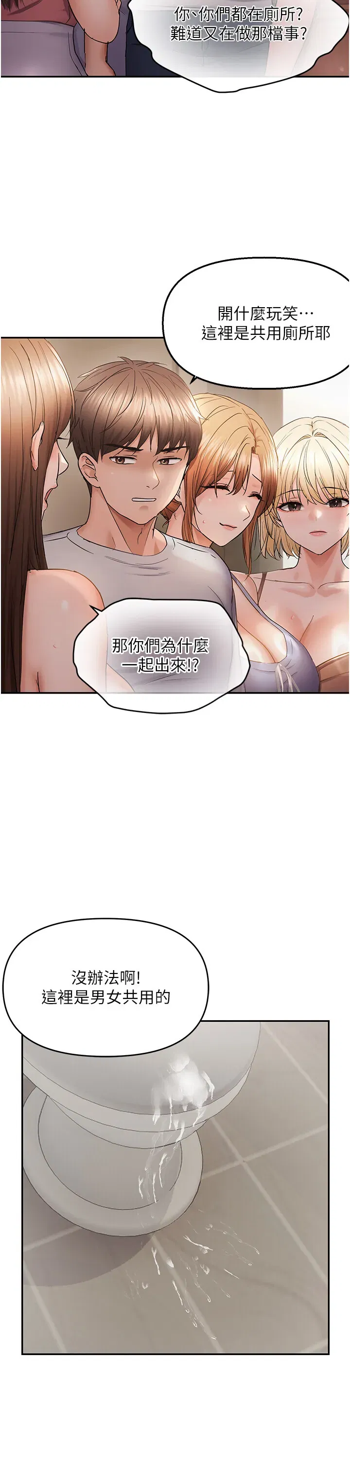 第60話