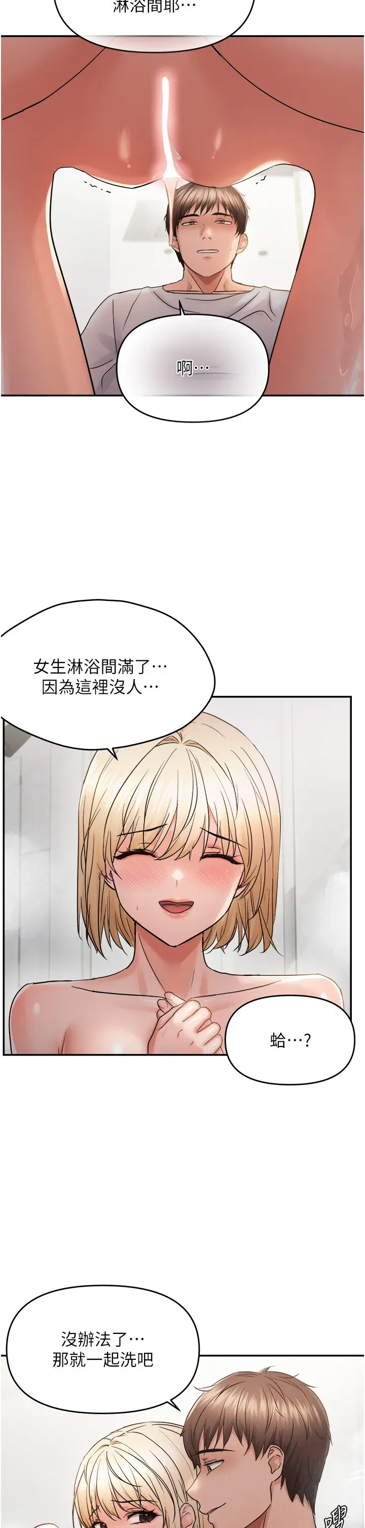 第60話