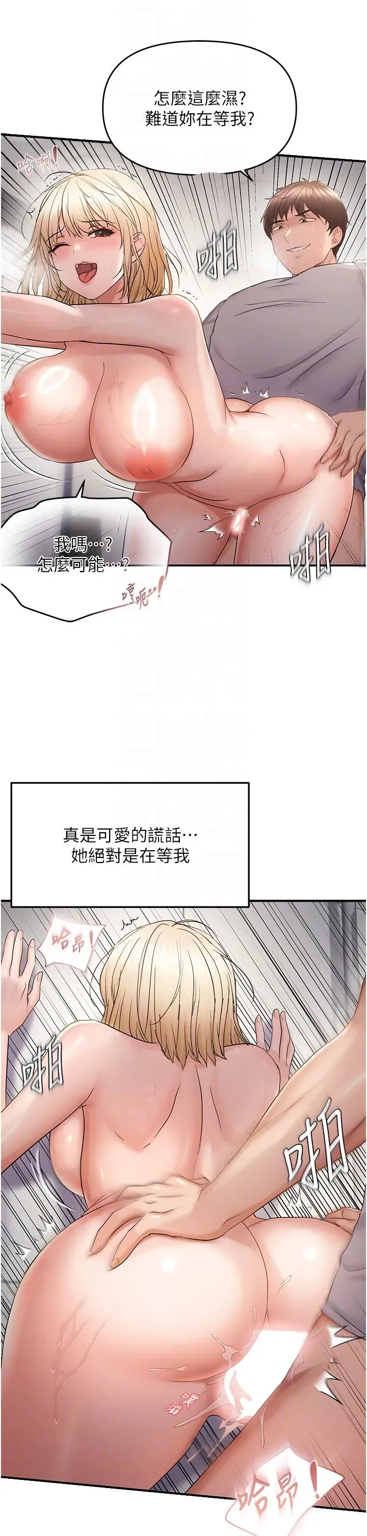 第60話