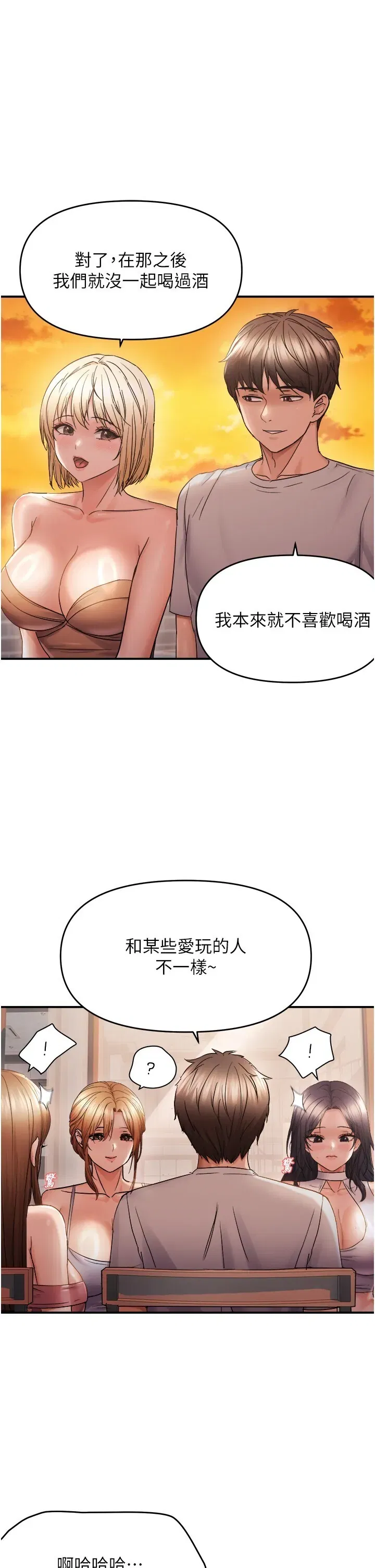 第60話