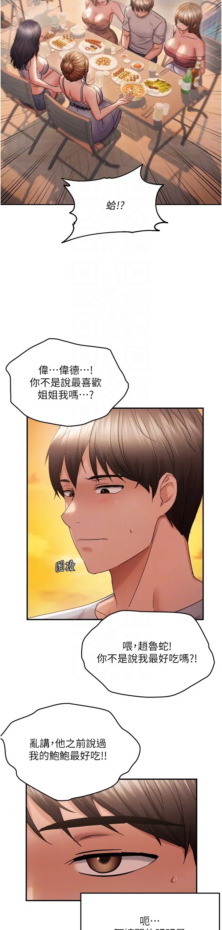 第60話