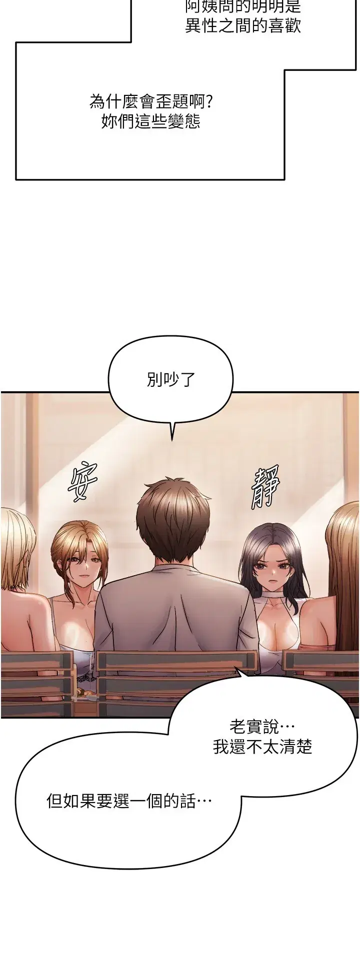 第60話