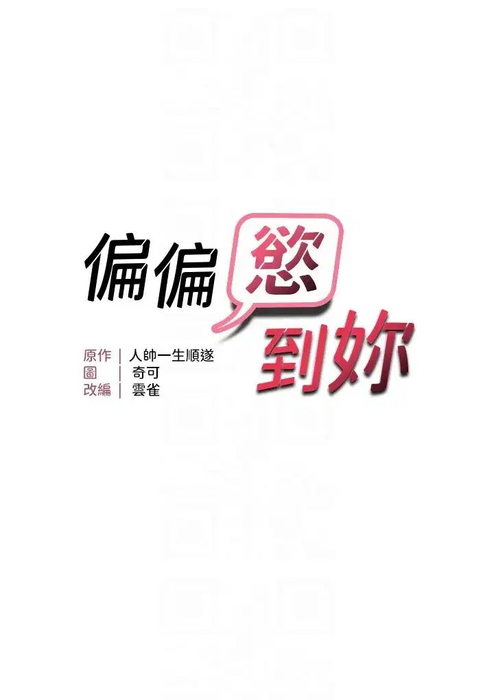 第60話