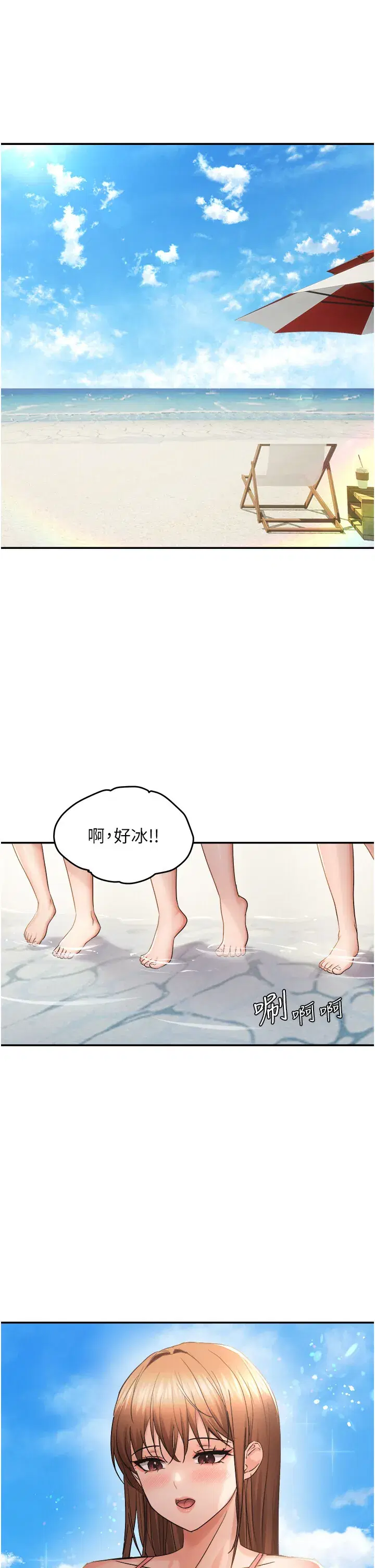 第60話