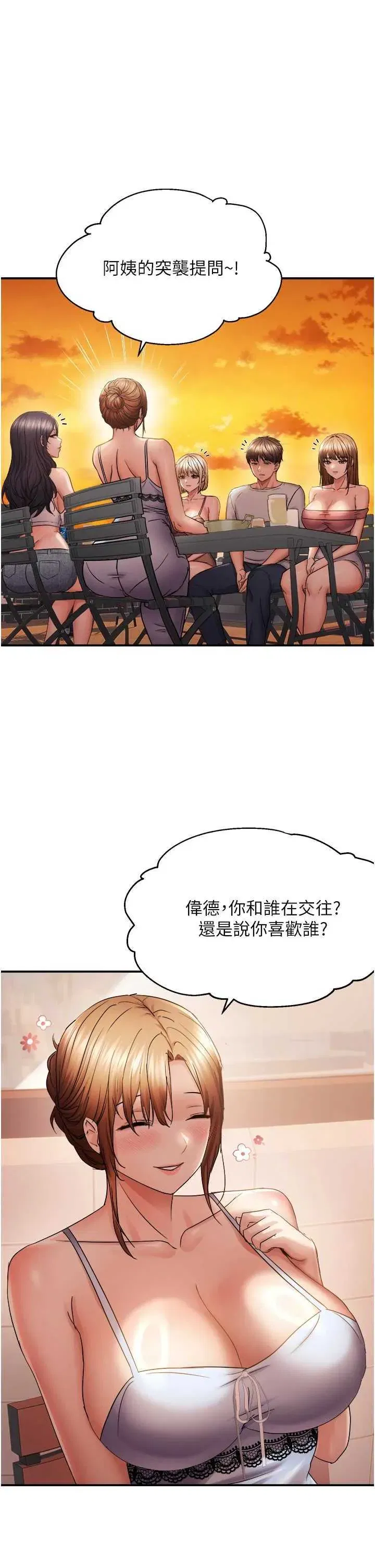 第61話