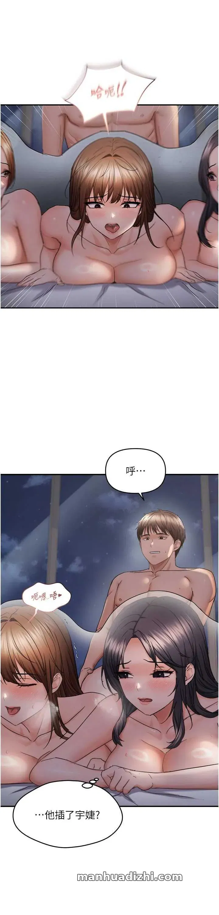 第61話