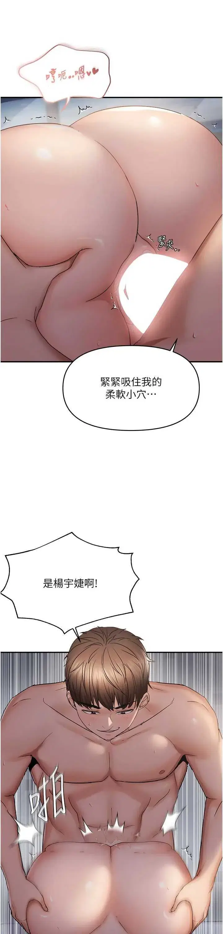第61話
