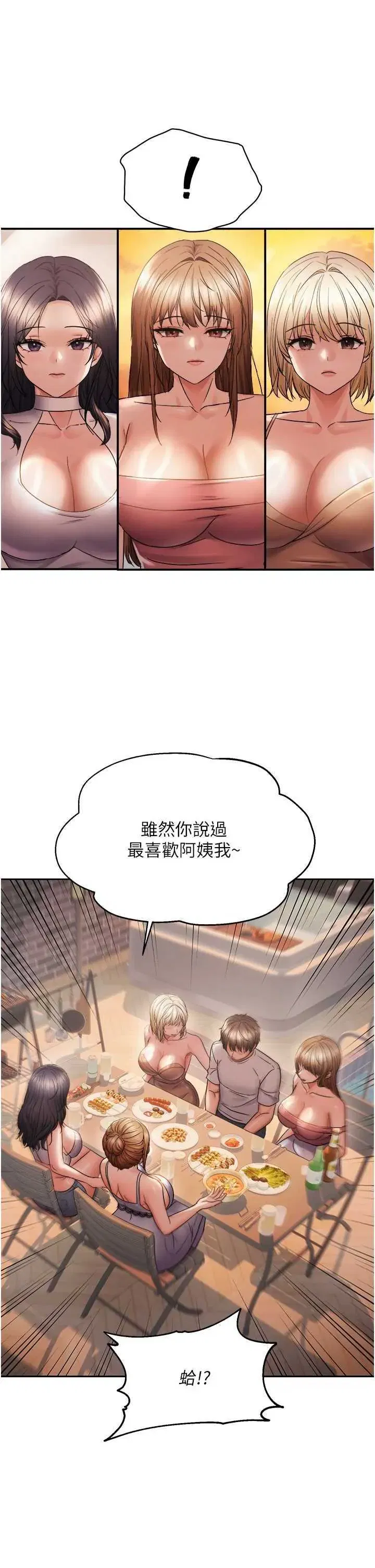 第61話