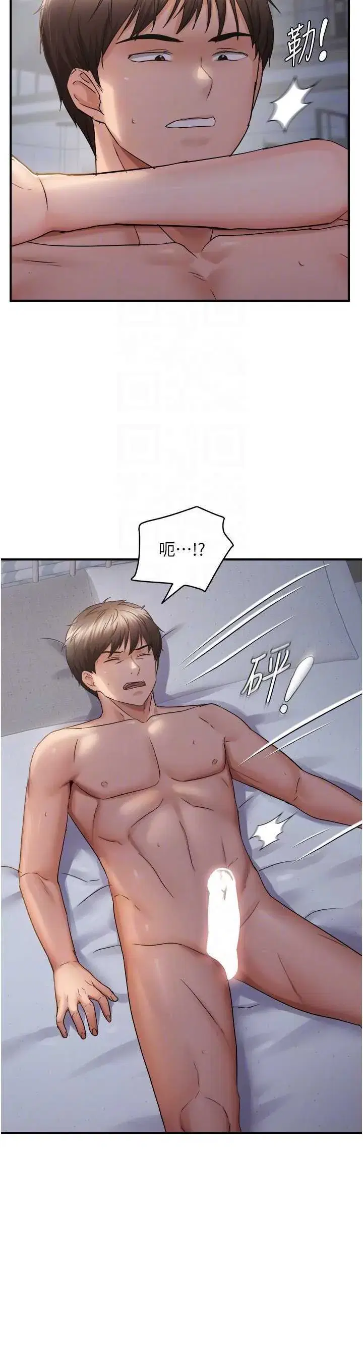第61話