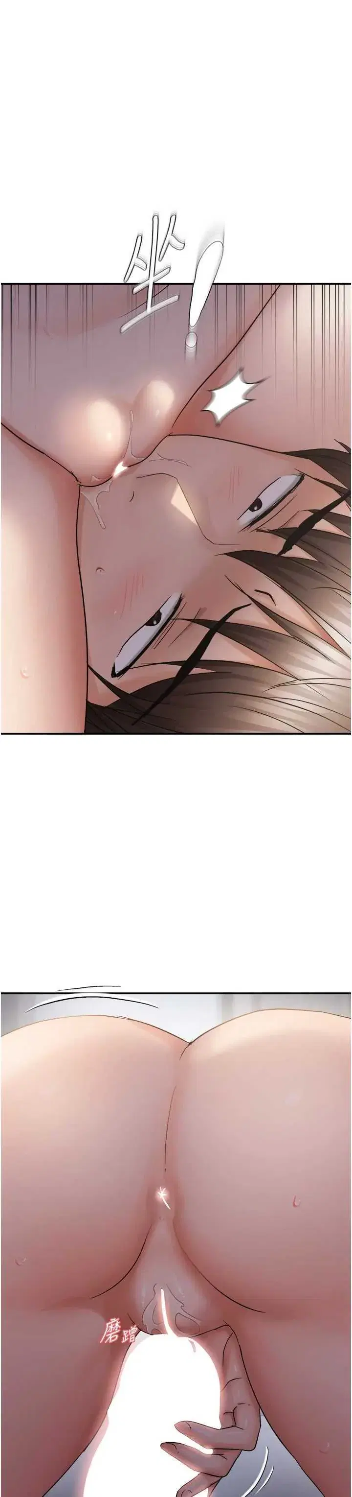 第61話