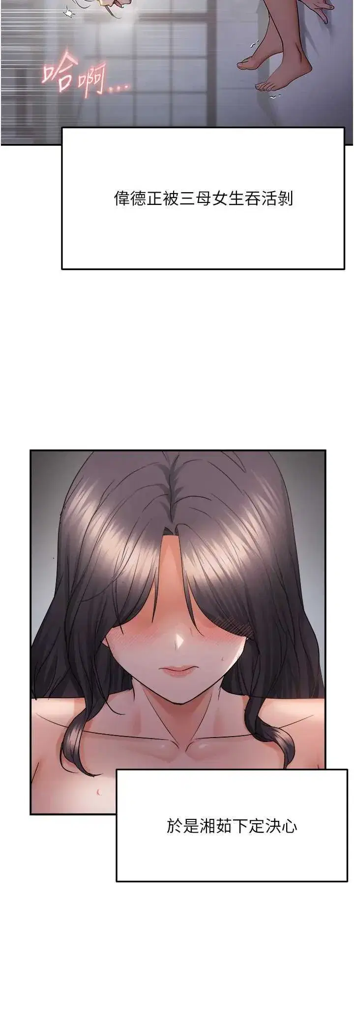 第61話