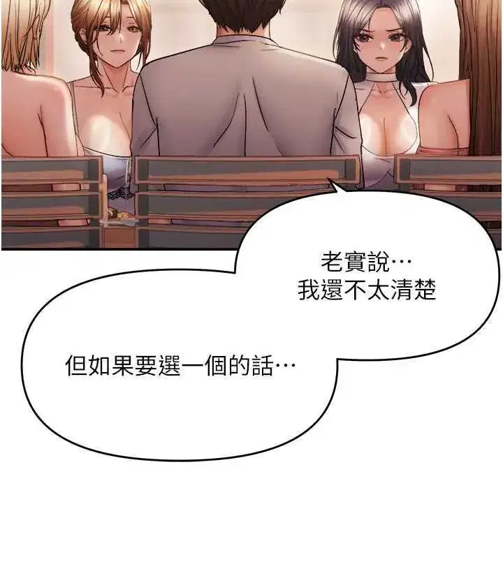 第61話