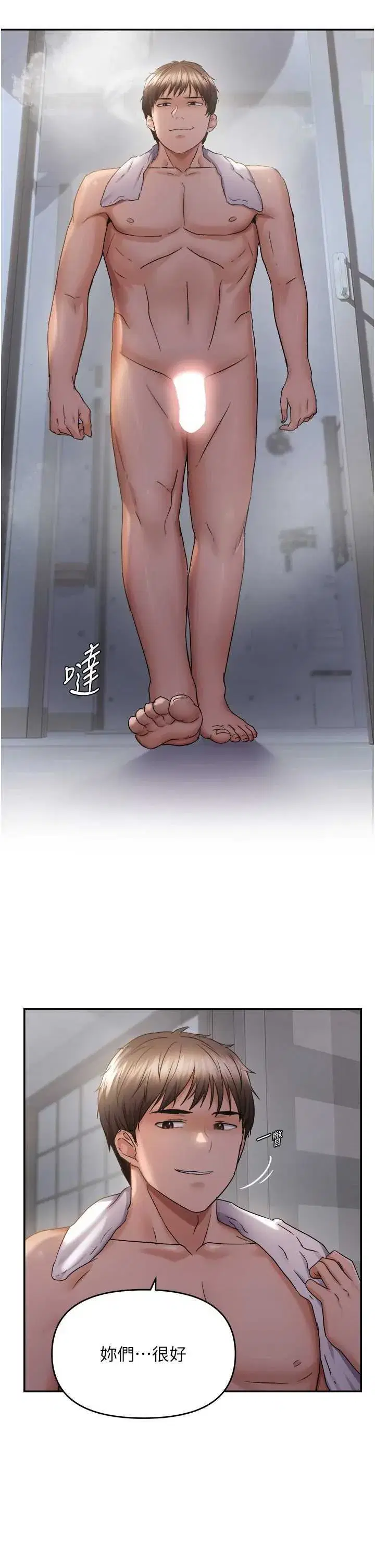 第61話