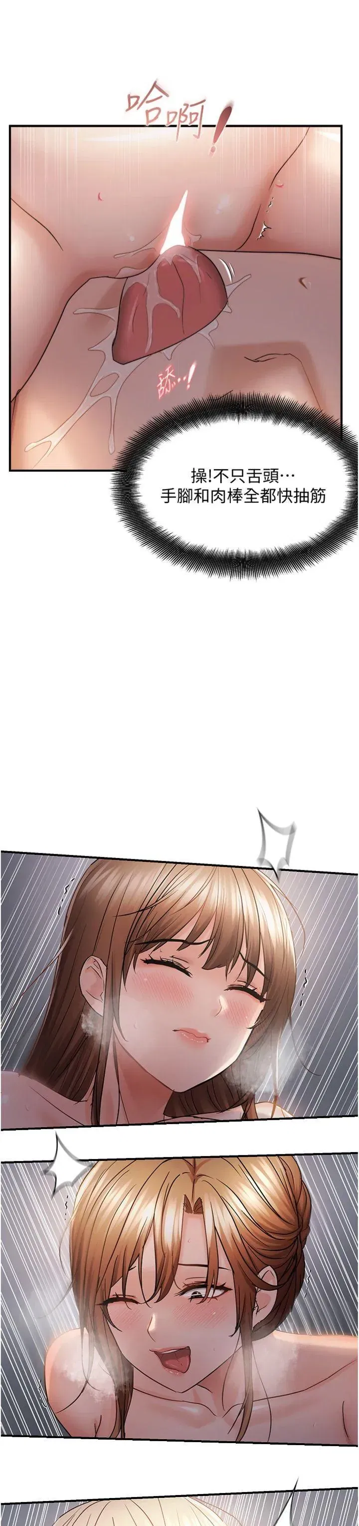 第62話