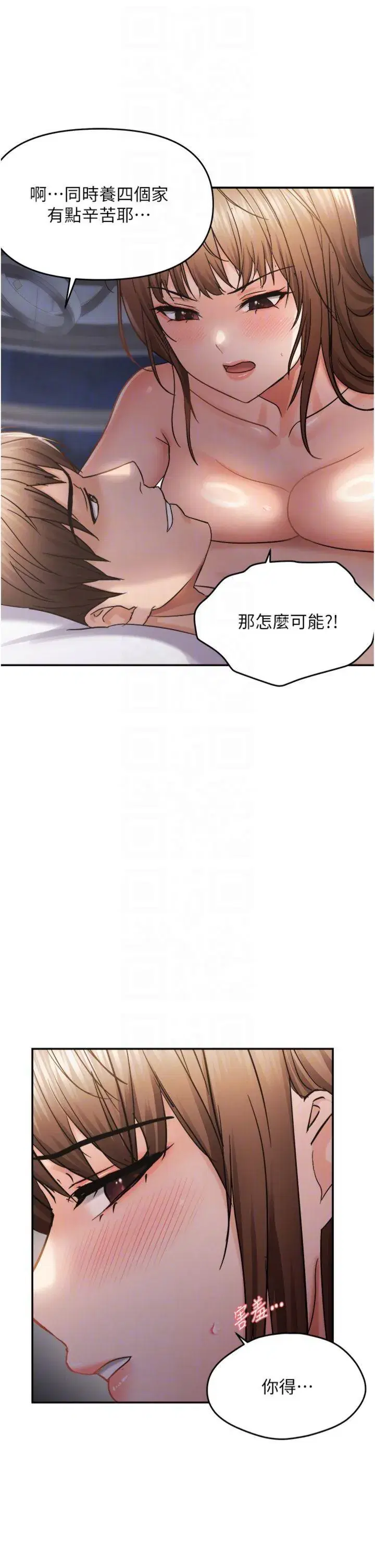 第62話