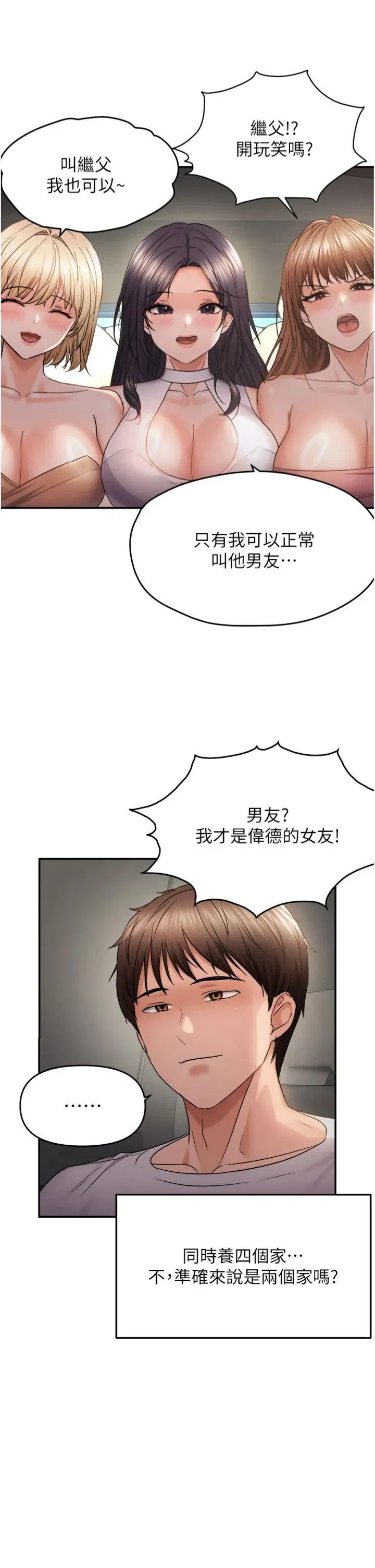 第62話