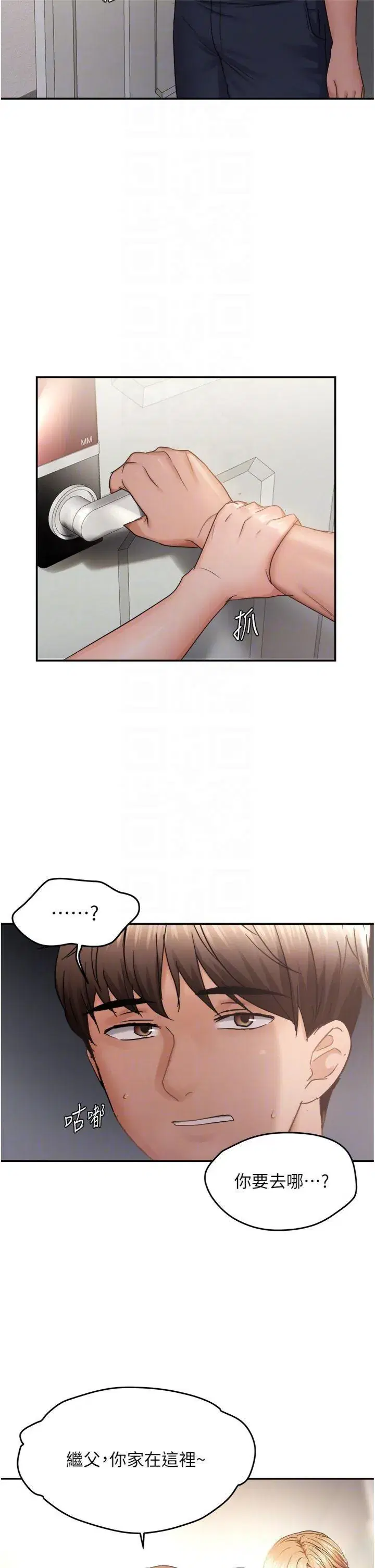 第62話