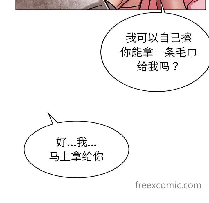 第1話