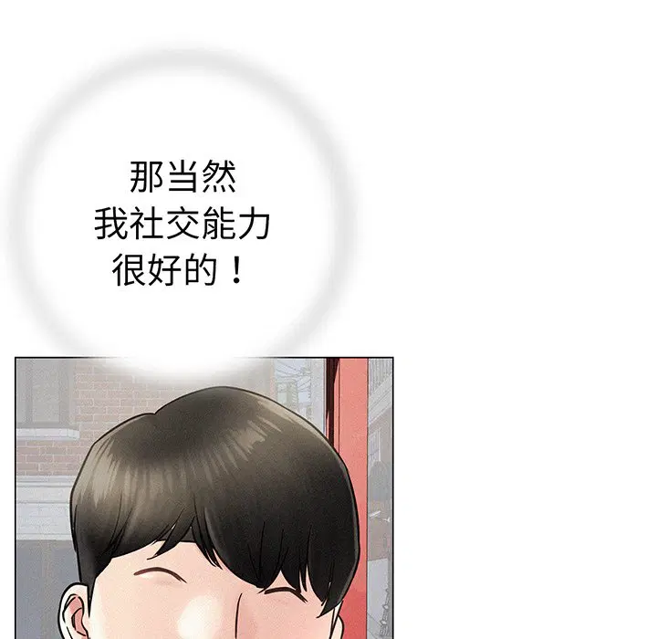 第2話