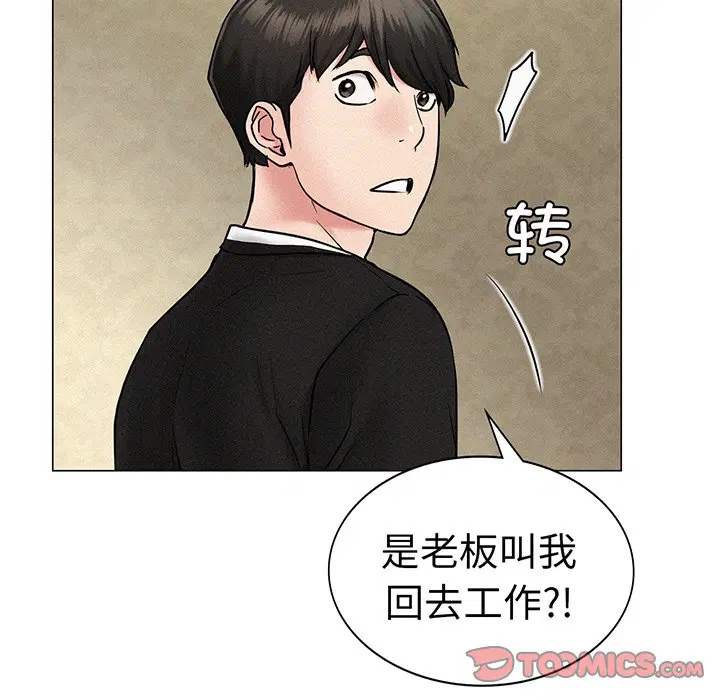 第2話