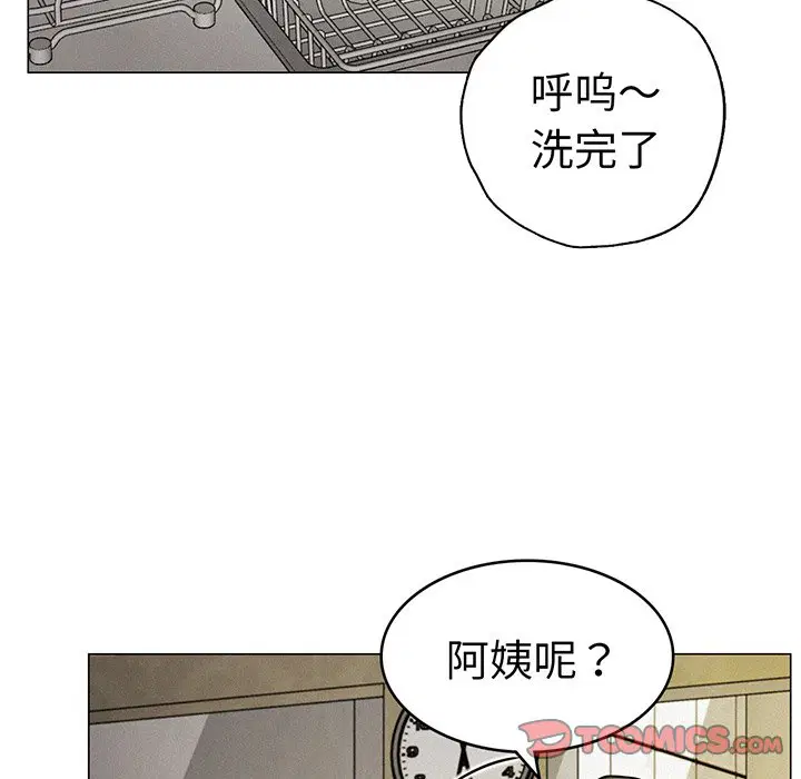 第2話