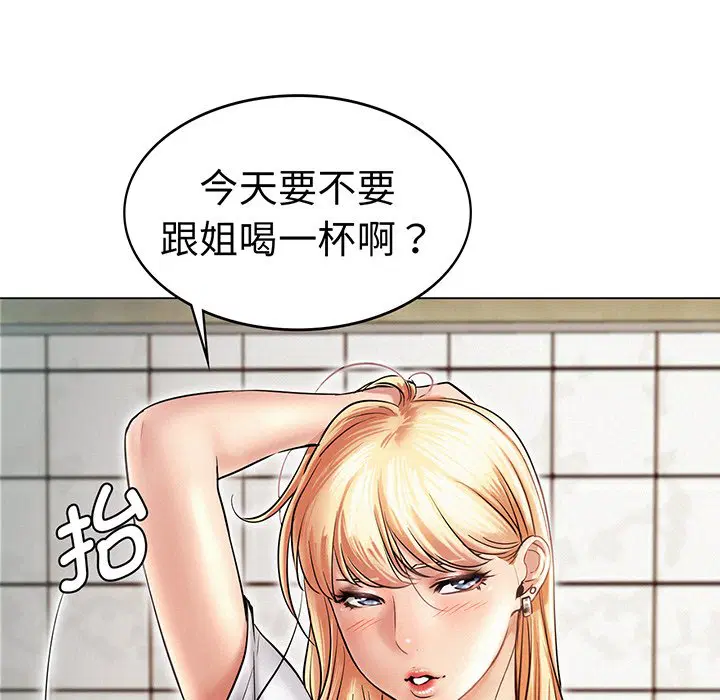第2話