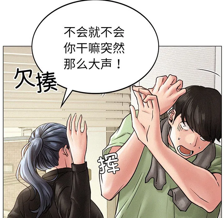 第2話
