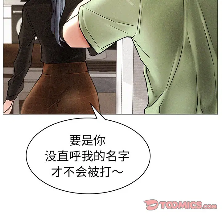 第2話