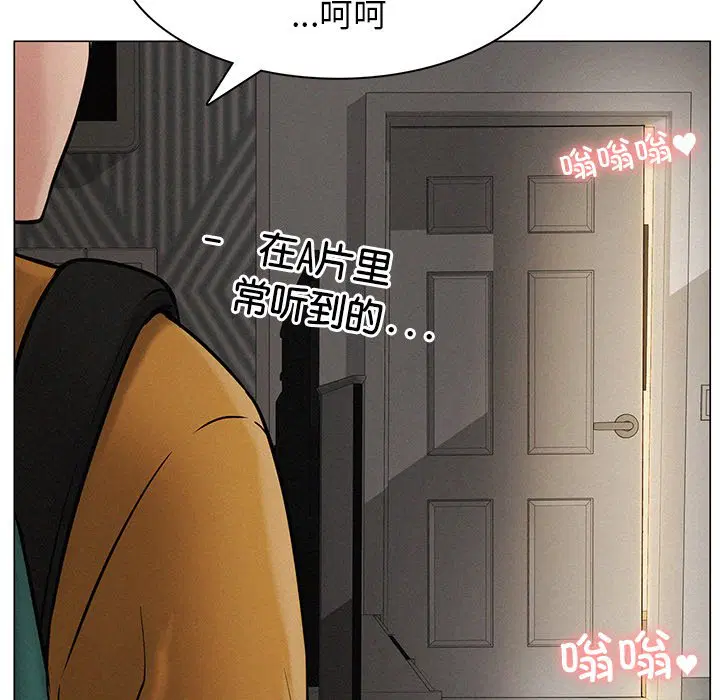 第3話