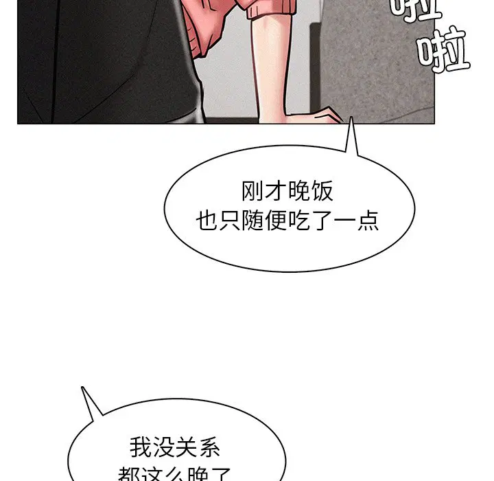 第3話