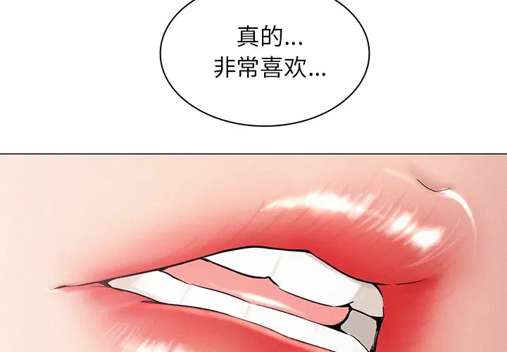 第3話