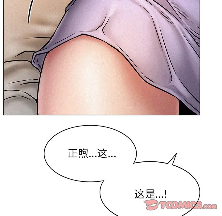 第4話