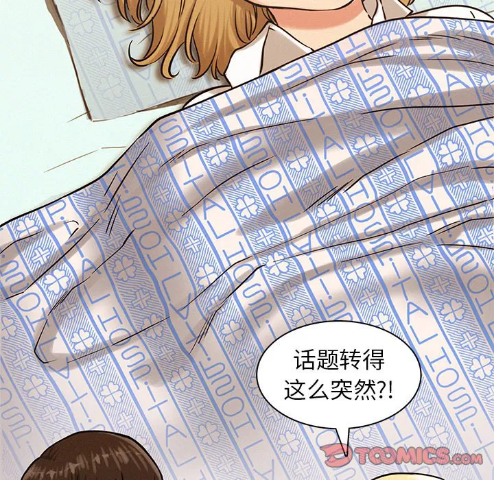 第4話