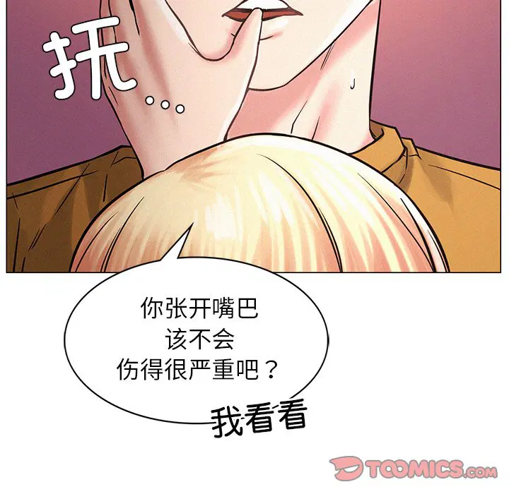 第4話