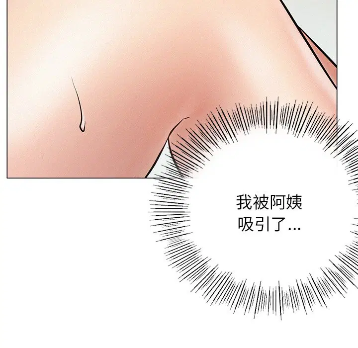第4話