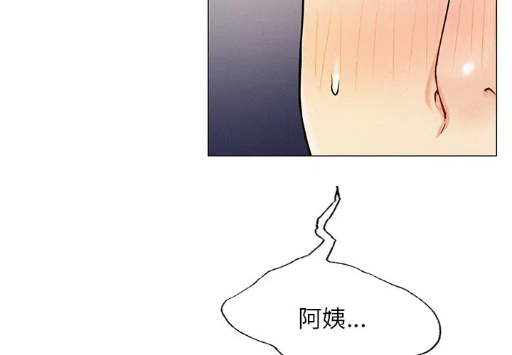 第4話