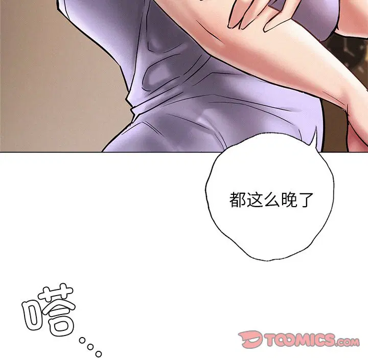 第4話