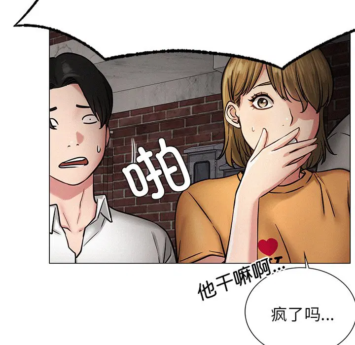 第4話
