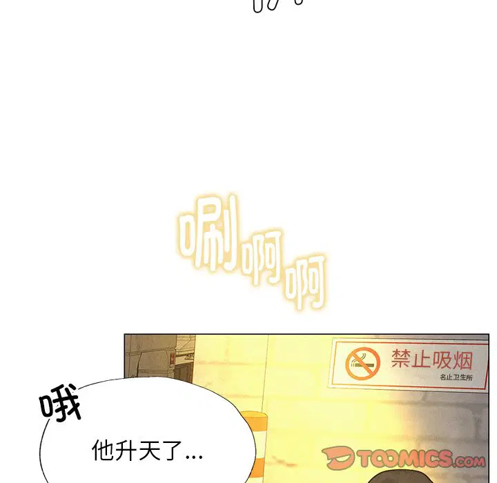第4話
