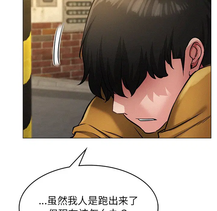 第4話