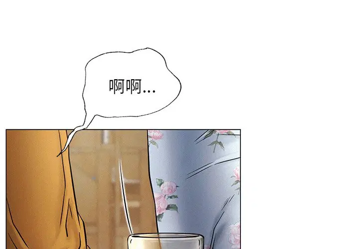 第5話