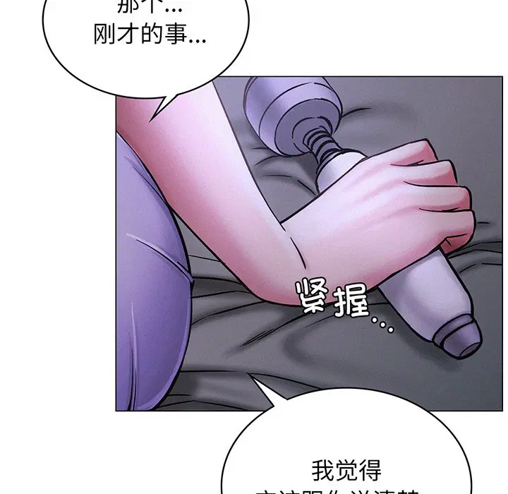 第5話