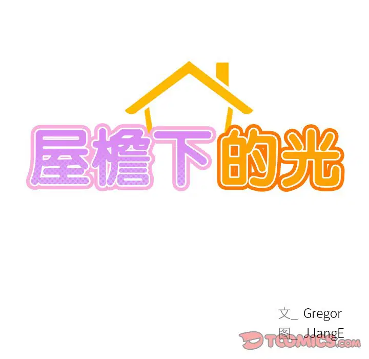 第5話